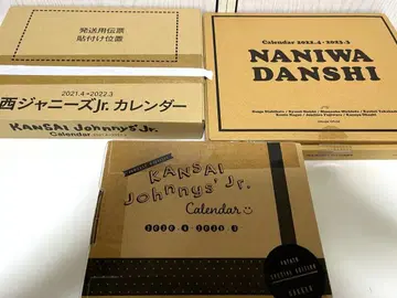 나니와단시 달력