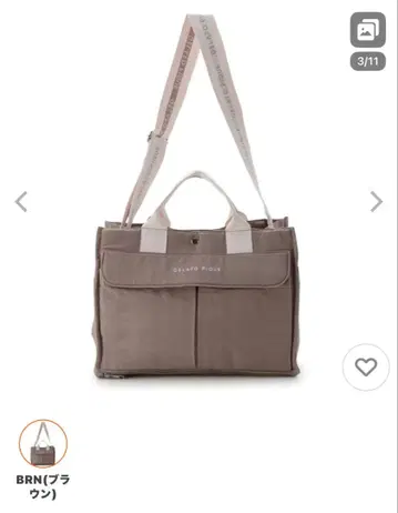 GELATO PIQUE 브라운 숄더백