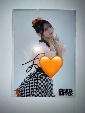 진세이 스즈카 사인