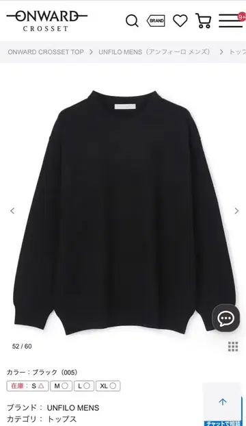 UNFILO MENS OCEANS YouTube 게재 스무스 실키 니트