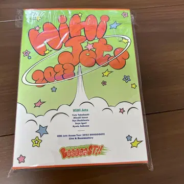 HiHi Jets 2023 BOOOOOST!!