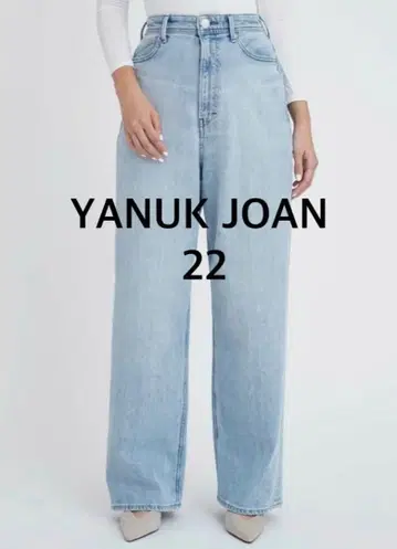 YANUK JOAN 데님 팬츠 22