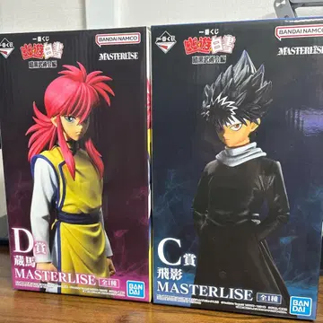 제일복권 유유백서 히에이 쿠라마 피규어 세트