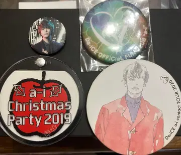 da-ice 굿즈 정리