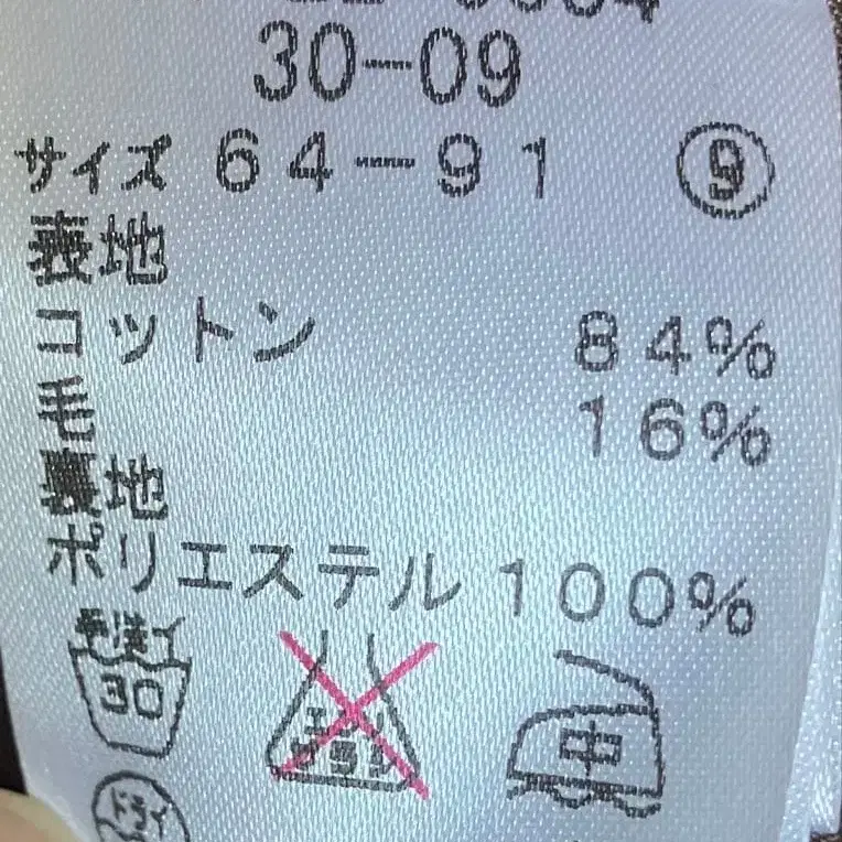 9번째 상품 이미지