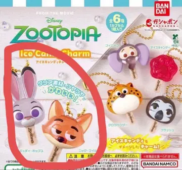 주토피아 아이스캔디 참 주디 닉 가챠