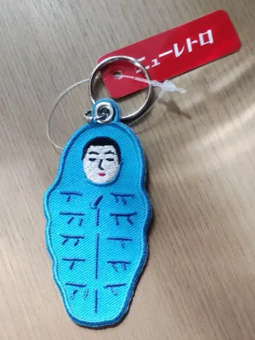 HIGHTIDE 레트로 캐릭터 키링