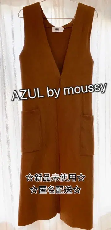 미사용 새상품 베스트 아줄바이마우지 AZUL by moussy 베스트