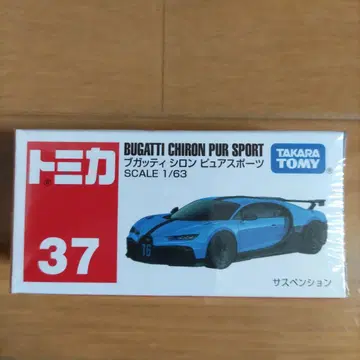 토미카 37 부가티 시론 퓨어 스포츠