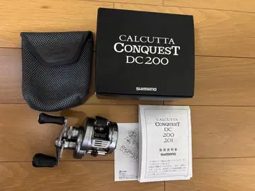 칼카타 퀘스트 DC 200