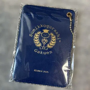 스미코구라시 학원 패스 케이스