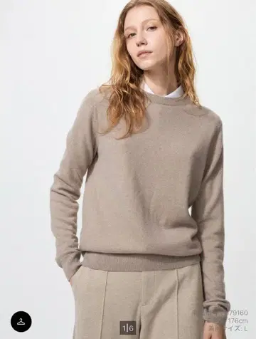 캐시미어 크루넥 스웨터