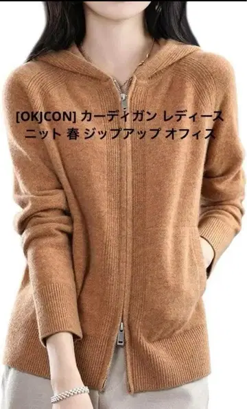 [OKJCON] 여성용 니트 가디건 봄 집업 오피스