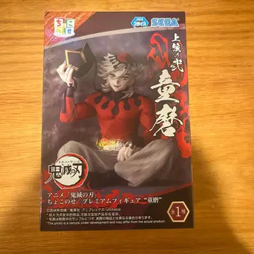 귀멸의 칼날 도우마 피규어 SEGA