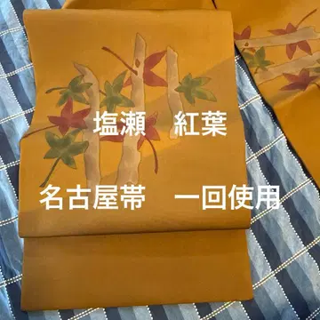 시오제 단풍 무늬의 브라운 나고야 오비