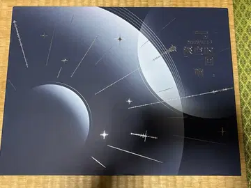 연애와 심공 사운드트랙