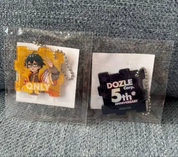 새상품 도즈루사 5주년 굿즈 2점 set