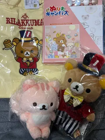 리락쿠마 세트 판매