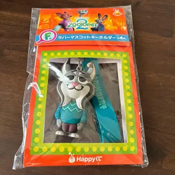 주토피아 러버 마스코트 키링