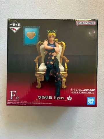 죠죠의 기묘한 모험 쿠죠 죠린 F상 피규어