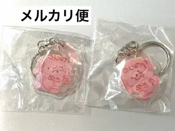 죠세마루 팝업 가챠가챠 키홀더