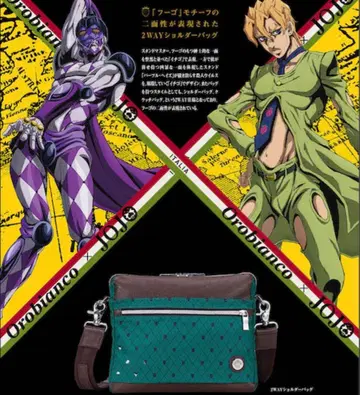 가격 인하 Orobianco 죠죠 콜라보 백 판나코타 후고 JOJO