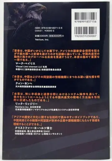 새상품 THE BIG PLOT 후카다 모에 친필 사인 빅 플롯 일본어판