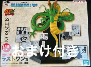 드래곤볼 신룡 40th 제일복권