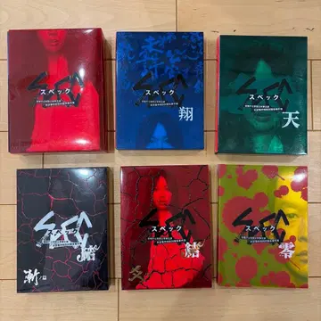 SPEC 스펙 DVD 박스 6권 세트