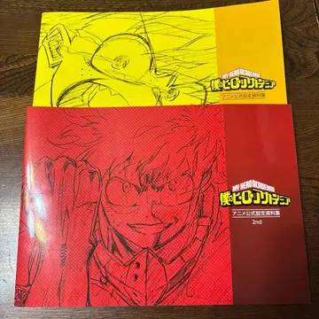 나의 히어로 아카데미아 애니메이션 공식 설정 자료집 1st 2nd