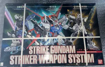 건담 프라모델 스트라이크 건담 스트라이커 웨폰 시스템