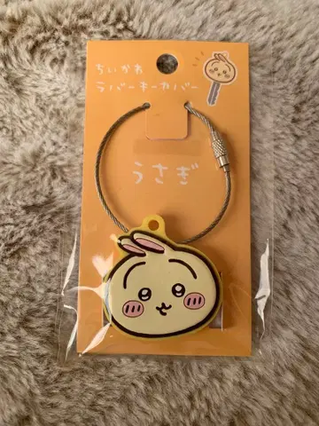 치이카와 (먼작귀) 토끼 러버 키 커버