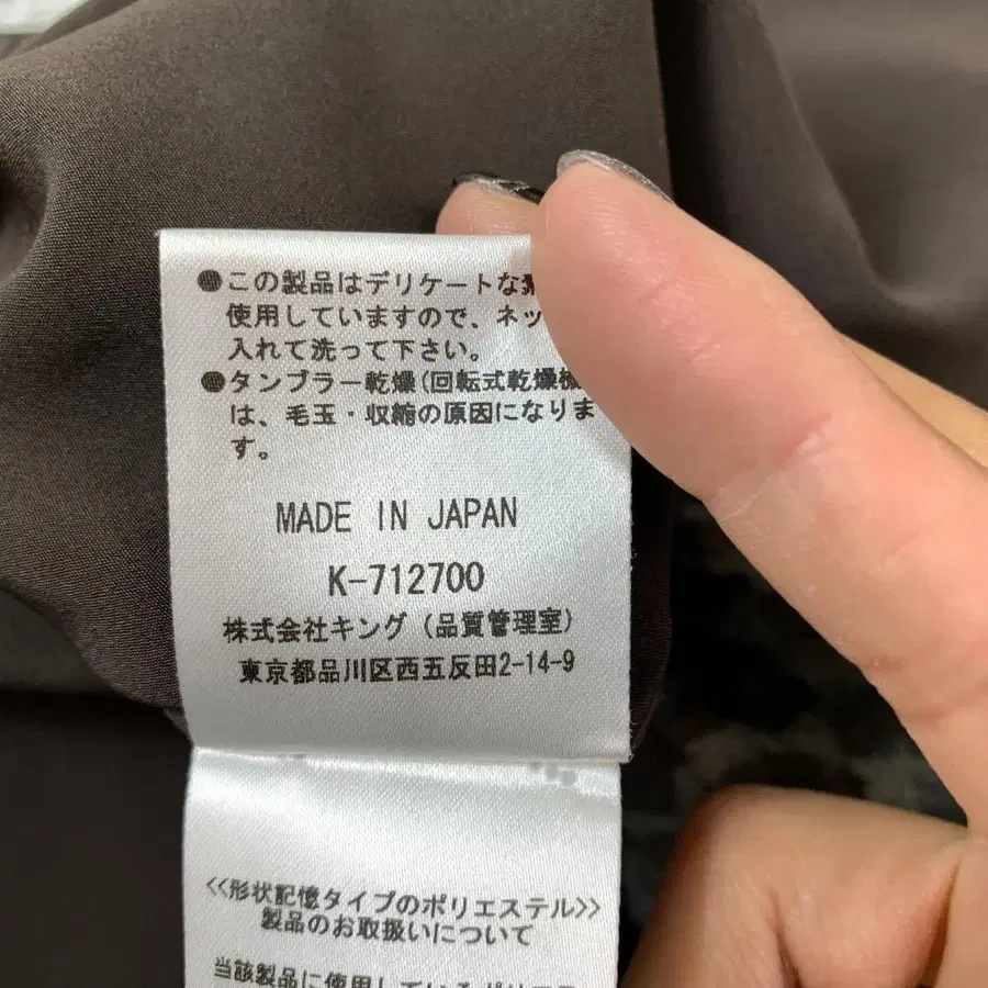 9번째 상품 이미지