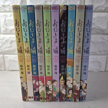 새상품급 오지상과 고양이 1~10