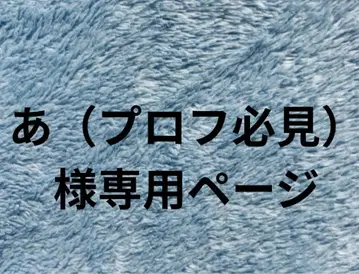 크로네코의 방 카카오 아르카라무