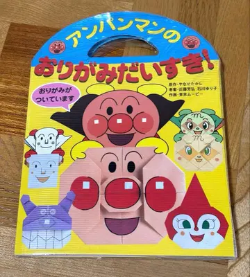 호빵맨 종이접기 호빵맨 캐릭터 종이접기