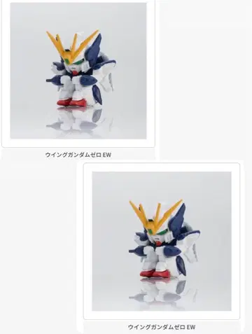 기동전사 건담 기다림 건담의 경우 4 윙건담 제로 세트