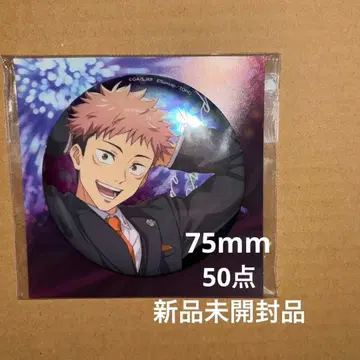 주술회전 이타도리 유우지 캔뱃지 묶음 판매