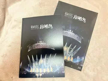 겐인와 지분니 아루. 죠하큐 DVD