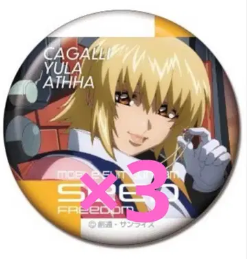 기동전사 건담 SEED FREEDOM 메모리 CAN 배지 카가리