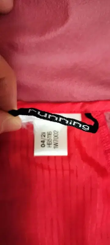 ADIZERO 러닝 자켓 레드