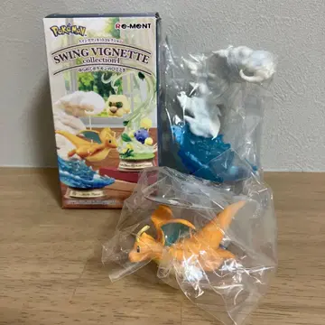 스윙 비네트 컬렉션 4 망나뇽