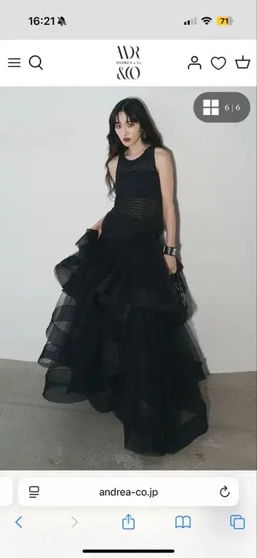 AUBREY 볼륨 프릴 샤샤 스커트