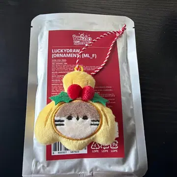 보네쿠도 리우 다링 오너먼트