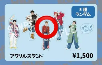 WILD BLUE 호리데이 아크릴 스탠드 미야타케 하야테