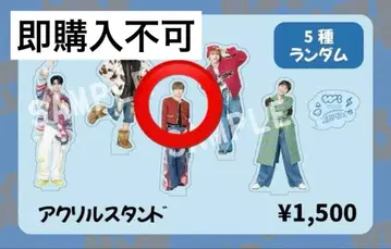 WILD BLUE 호리데이 아크릴 스탠드 미야타케 하야테