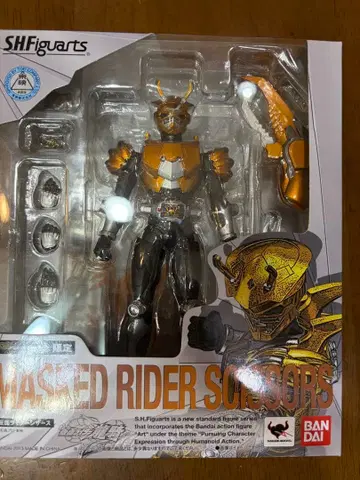 SHFiguarts 가면라이더 시저스