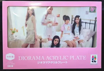 [ 새상품 ] ILLIT 라스트 원상 & A상 세트 에니마이 복권