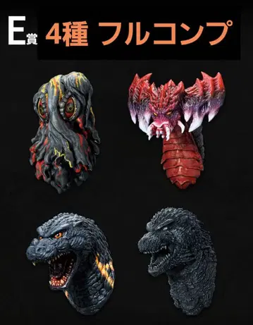 제일복권 고질라 E상 몬스터 헤드 마그넷 4종 풀컴프
