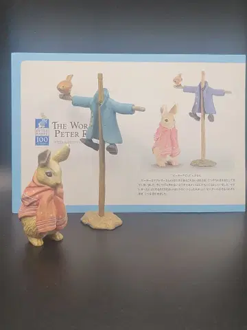 피터 래빗과 허수아비